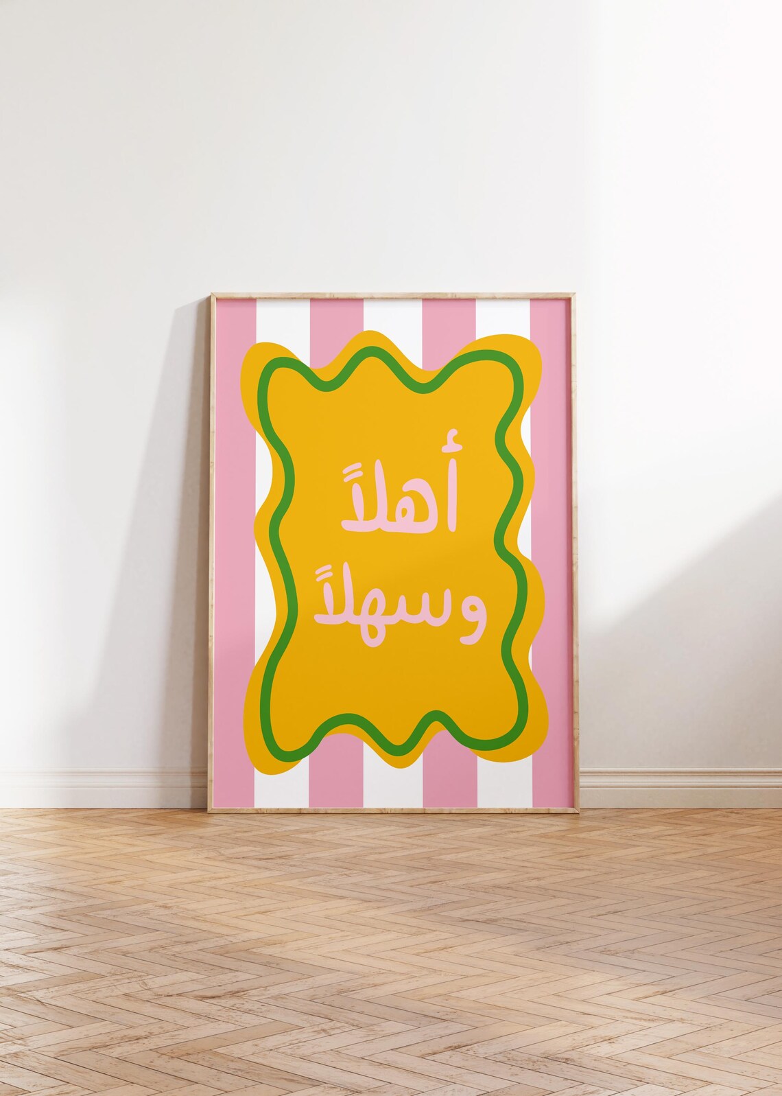 Ahlan W Sahlan Arabic Print, Pop Art Poster