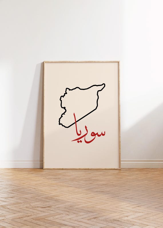 Syria Map Arabic Poster, Minimal Middle East Map Print
