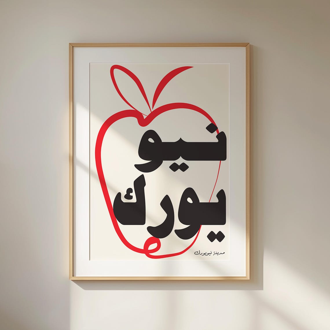 New York Big Apple Arabic Calligraphy Red Apple Typography Poster