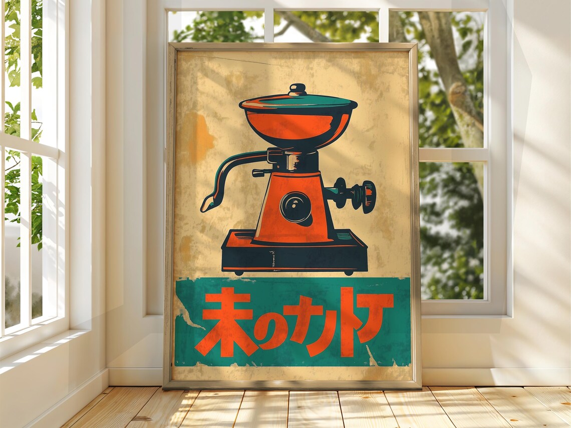 Japanese Coffee Advert, Vintage Japan Poster Art