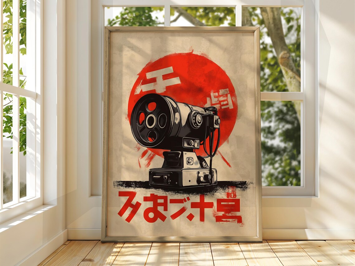 Japanese Retro Cinema Projector Red Sun Vintage Movie Poster