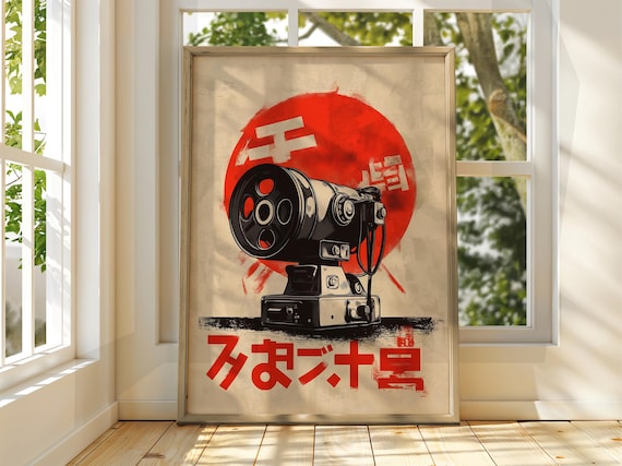 Japanese Retro Cinema Projector Red Sun Vintage Movie Poster
