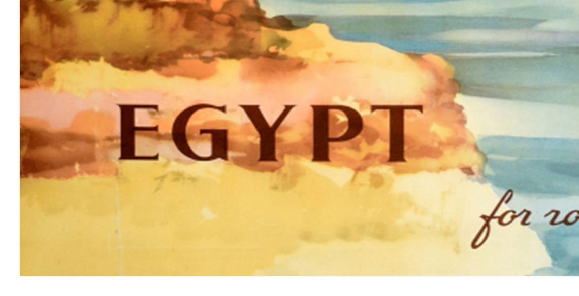 Egypt For Romance Philae Temple Water Reflection Travel Poster - Image 2