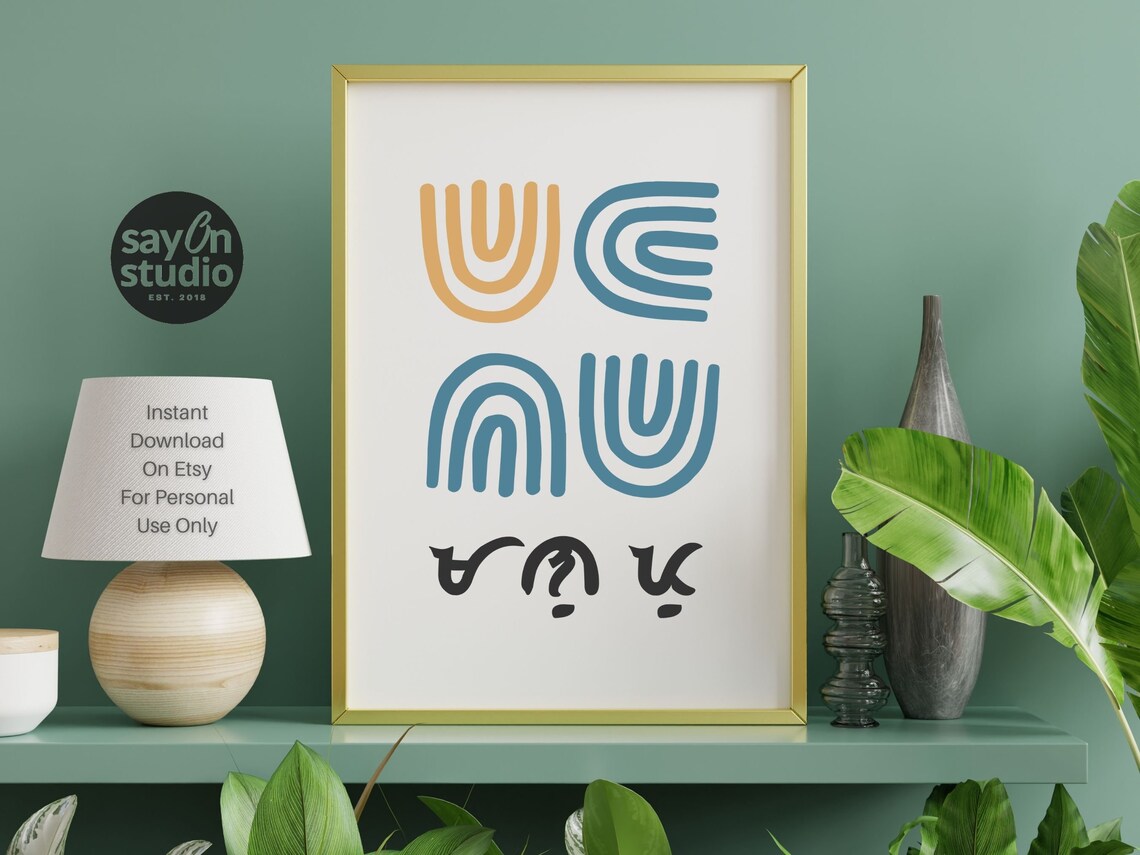 Filipino Mano Po Baybayin Script Minimalist Line Art Culture Poster - Image 2