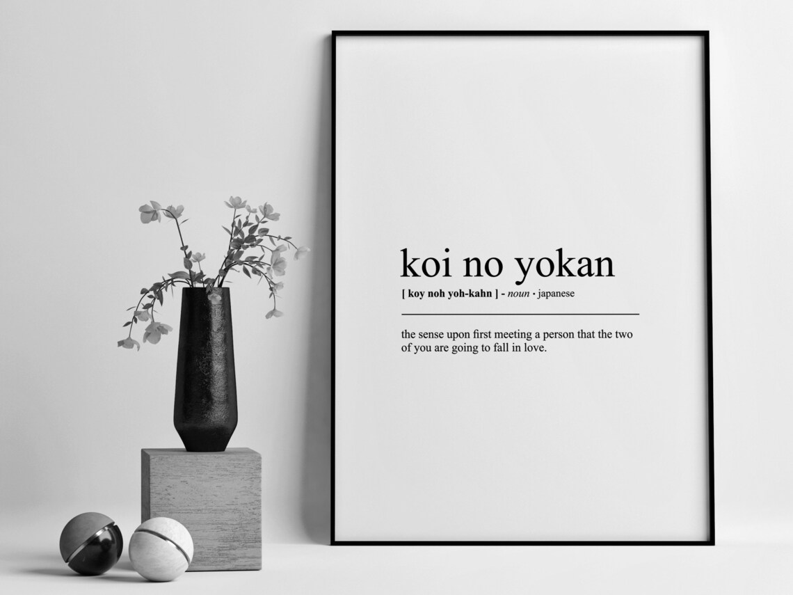 Koi No Yokan Definition Poster, Japanese Wall Art - Image 2