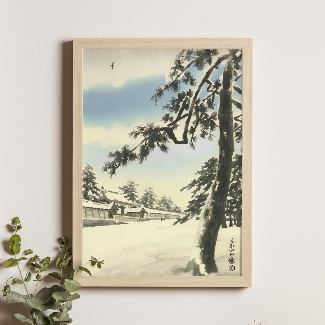 Kyoto Imperial Palace Snowy Pines Eiichi Kotozuka Woodblock Poster