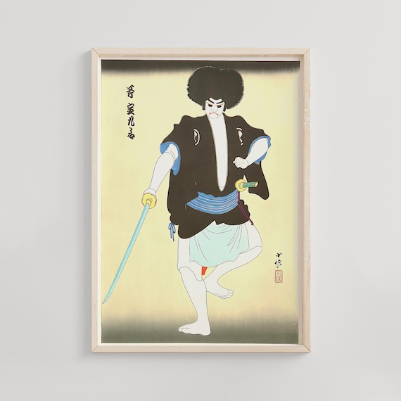 Kabuki Swordsman Dramatic Mie Pose Hasegawa Sadanobu Art Poster