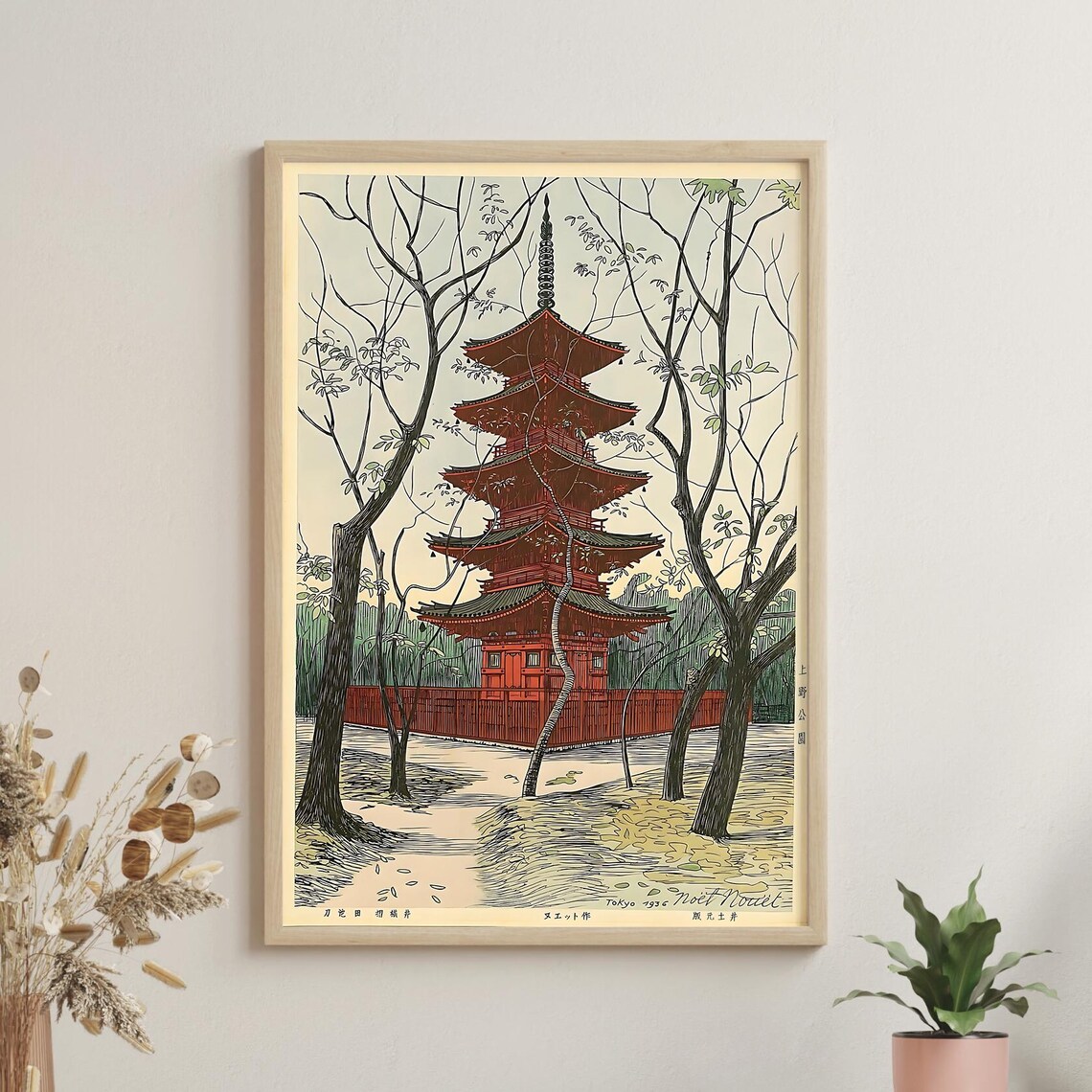 Nouet Noel Ueno Park Pagoda Tokyo 1936 Vintage Japan Art Poster