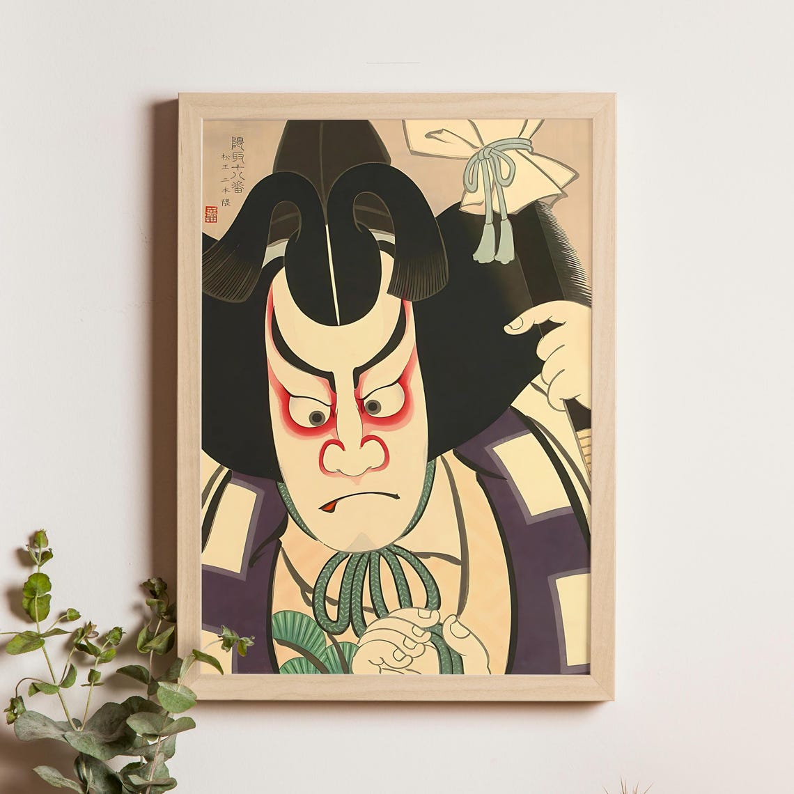 Kabuki Actor With Red Kumadori Makeup Vintage Japanese Poster