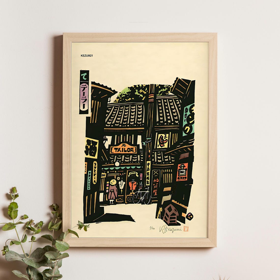 Nostalgic Japanese Street Scene Tailor Shop Vintage Woodblock Poster