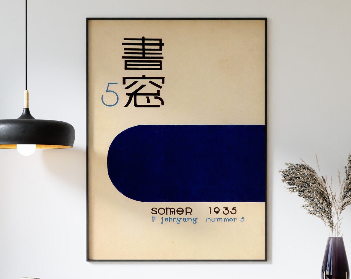 Vintage Japanese Magazine Poster, Japanese Pop Art Print