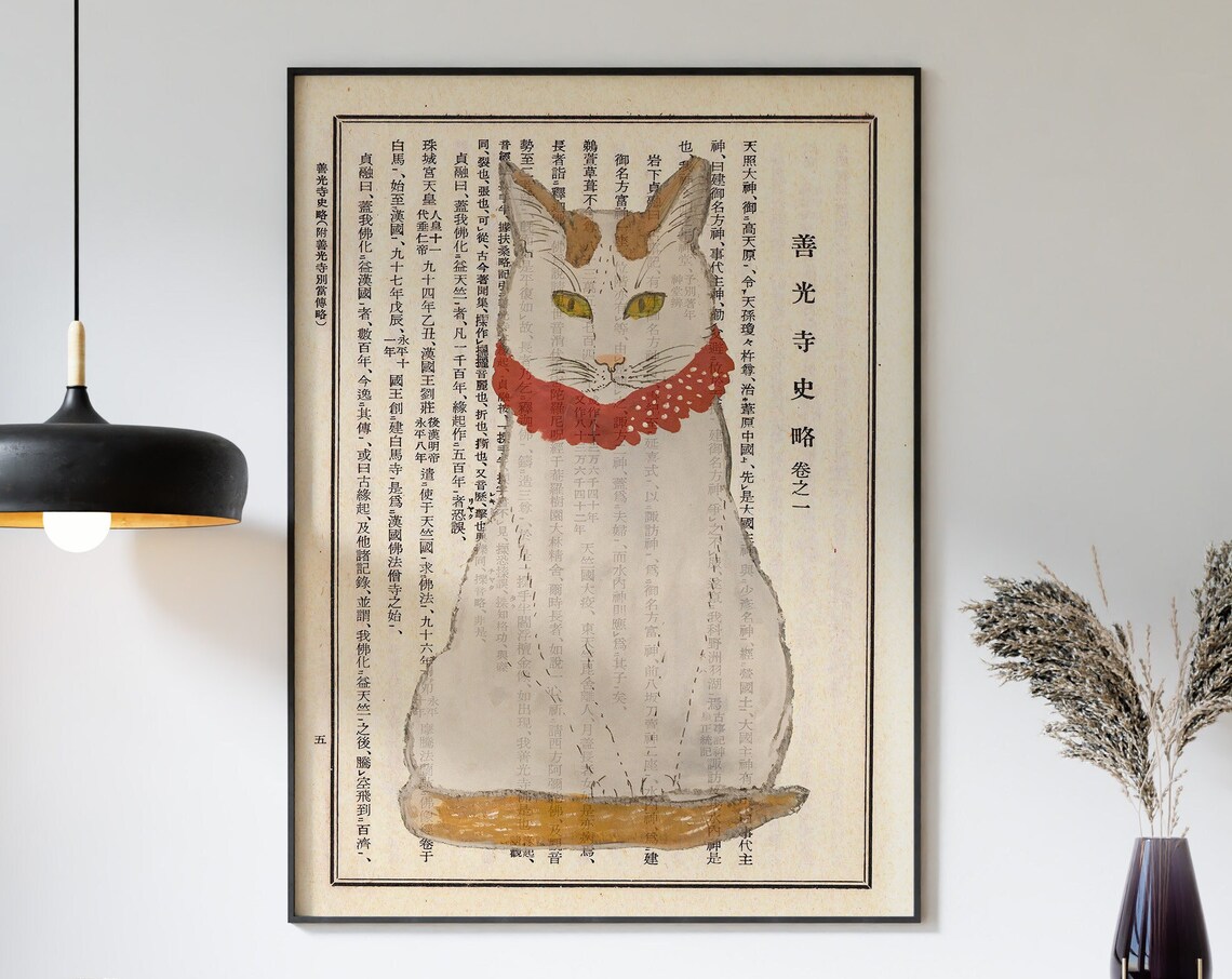 Takahashi Hiroaki Tame The Cat Vintage Japanese Book Page Poster - Image 3