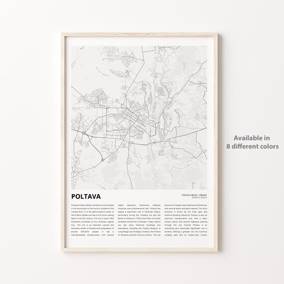 Poltava Ukraine City Street Map Line Art Travel Decor Poster