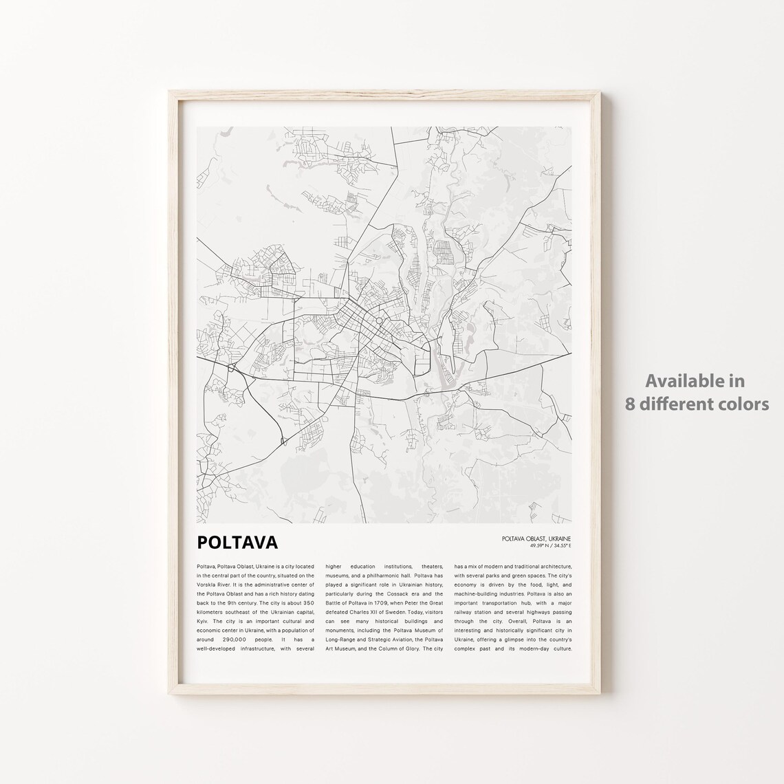 Poltava Ukraine City Street Map Line Art Travel Decor Poster