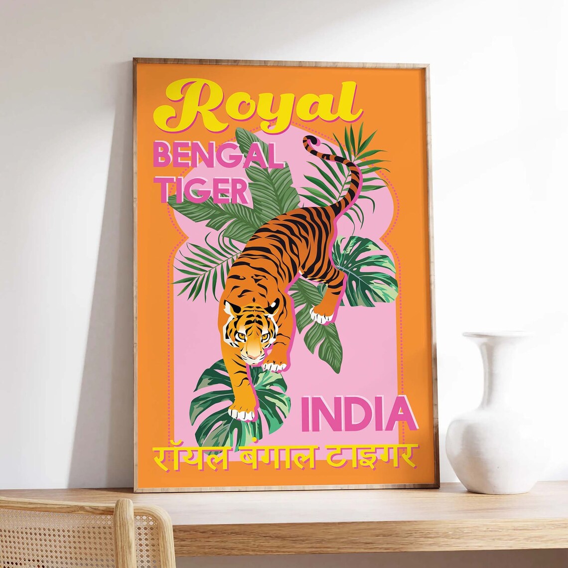 Royal Bengal Tiger India Tropical Jungle Retro Travel Poster