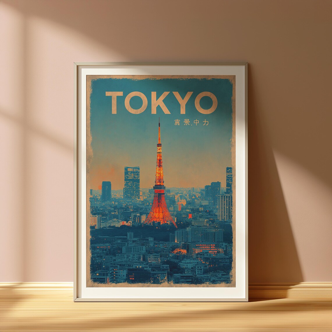 Tokyo Tower Sunset Vintage Japan Cityscape Skyline Travel Poster