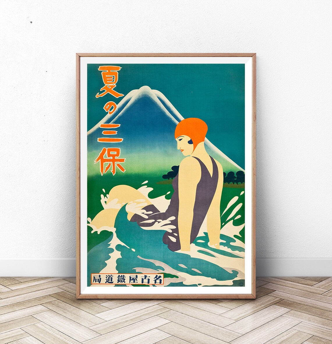 Japan Travel Poster, Japanese Decor Art Print