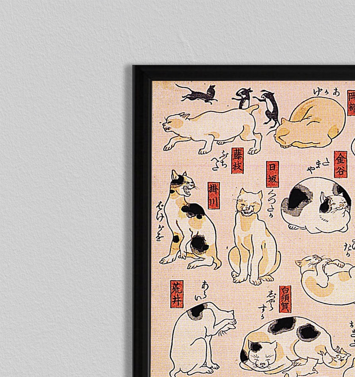 Cat Print Japan Wood Block Japanese Art Poster - Image 2