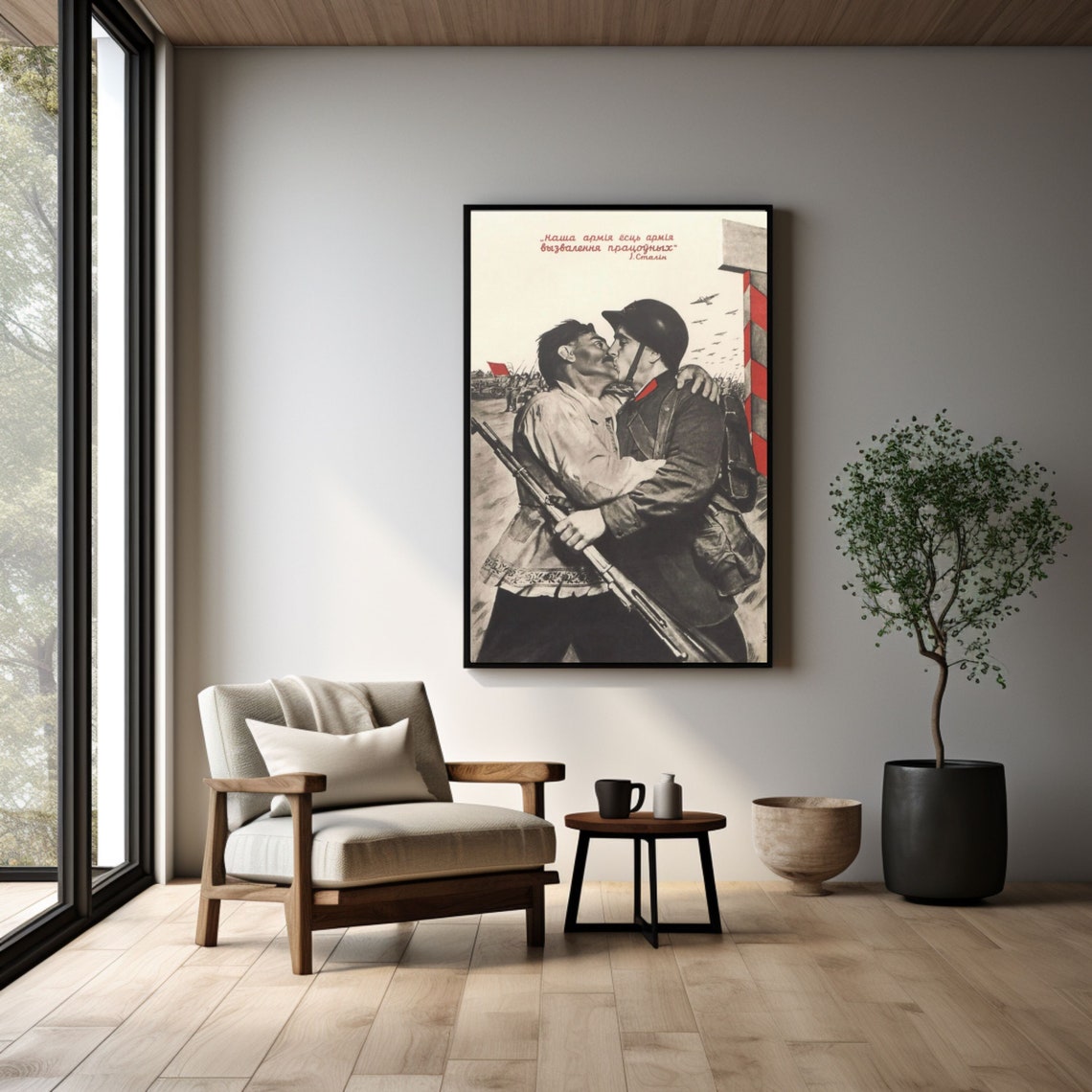 Soviet WWII Liberation Propaganda Soldier Embrace Art Poster