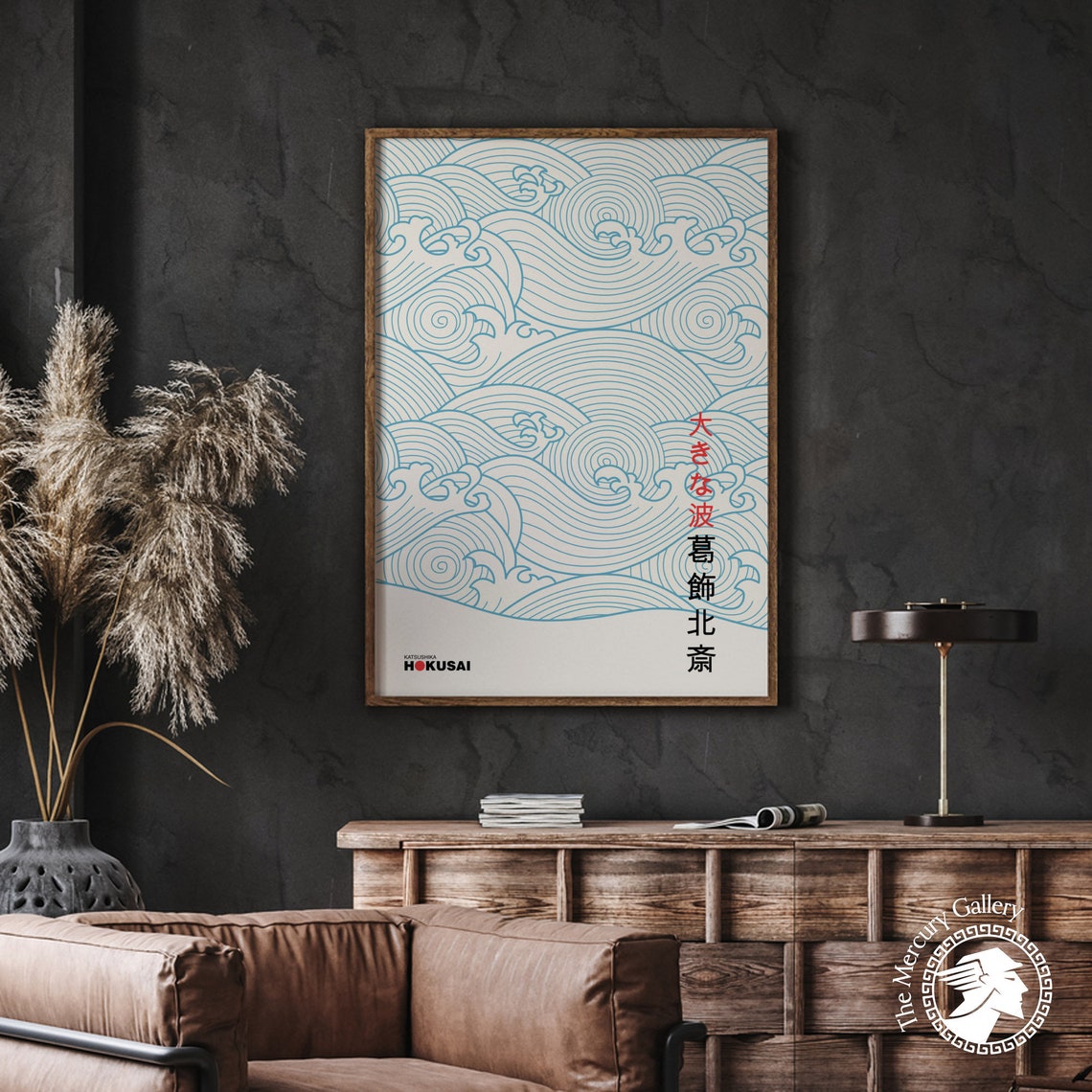 Hokusai Swirling Blue Wave Lines With Japanese Text Wave Art Poster - Image 4