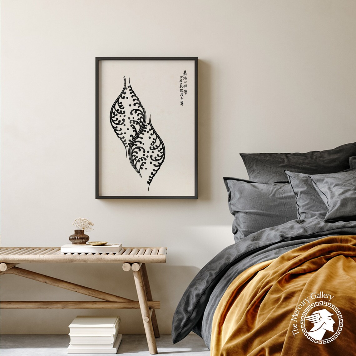 Abstract Swirling Flame Twin Motif Minimalist Japanese Line Art Poster - Image 3