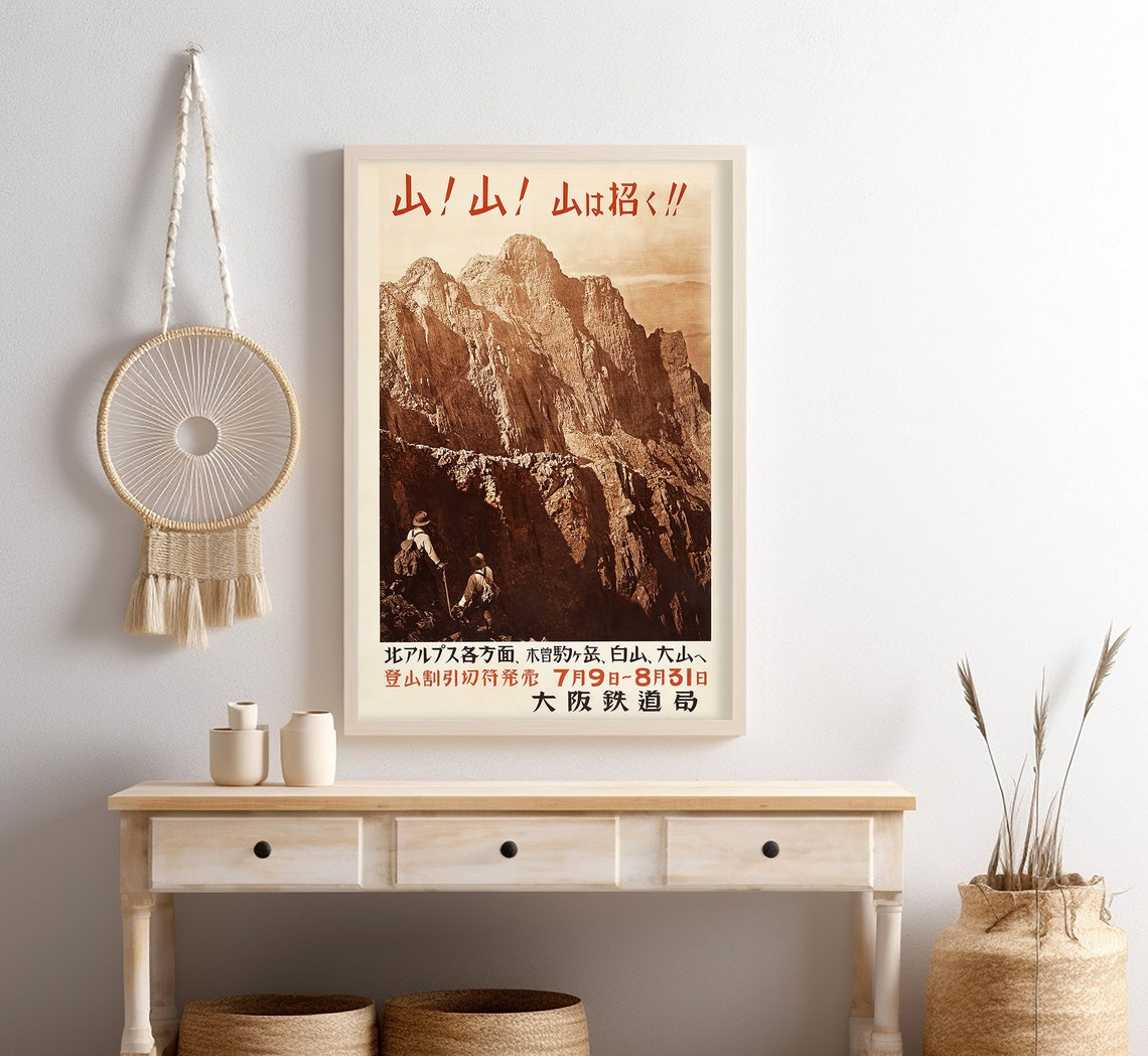 Japanese Alps Climbers Summit Sepia Peak Vintage Mountain Poster - Image 4