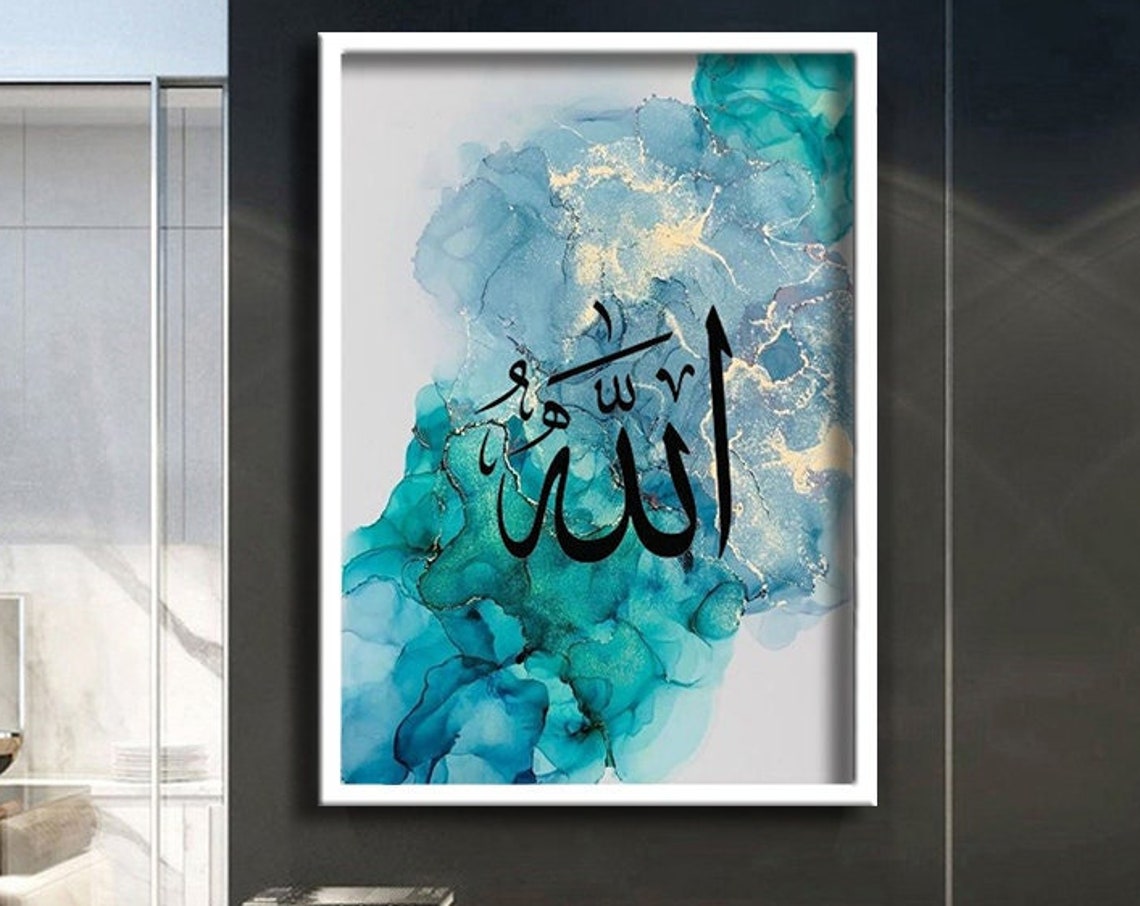 Islamic Allah Calligraphy Turquoise Abstract Muslim Wall Art
