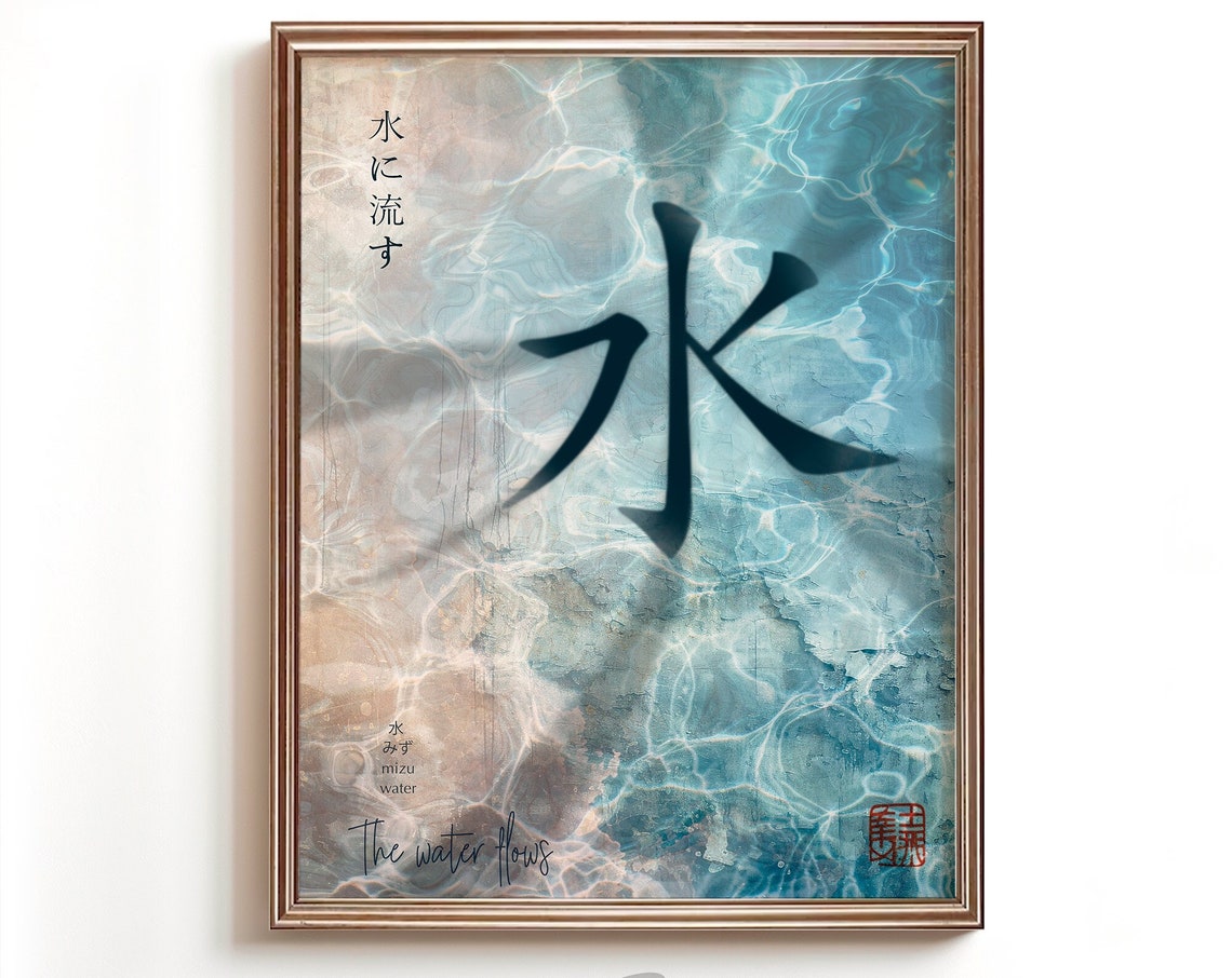 Water Kanji The Water Flows Japanese Kanji Wall Art Japanese Proverb Print Mindfulness Print
