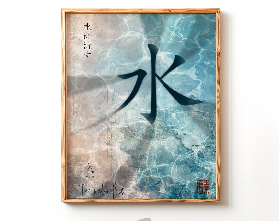 Water Kanji The Water Flows Japanese Kanji Wall Art Japanese Proverb Print Mindfulness Print - Image 4