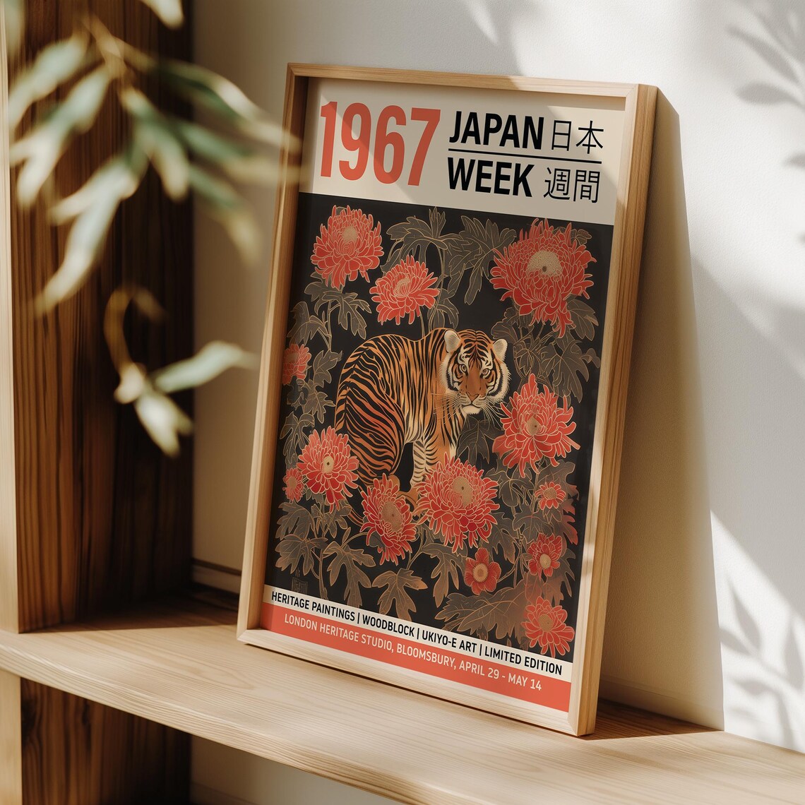 1967 Japan Week Tiger Chrysanthemum Woodblock Ukiyo E Art Poster - Image 3