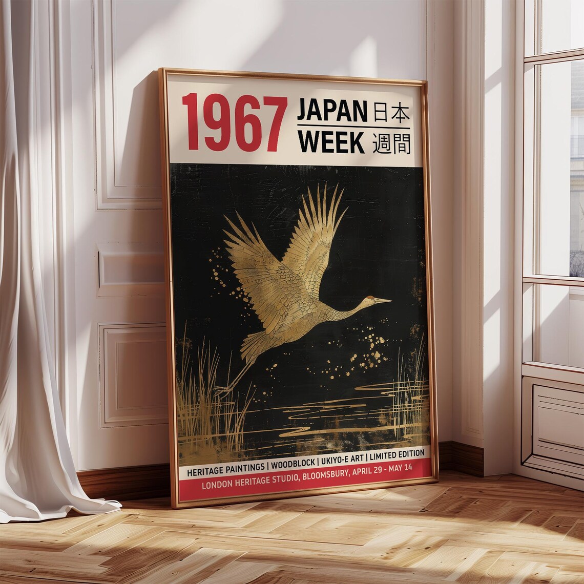 Japan Week 1967 Golden Crane Flight Black Gold Woodblock Art Poster