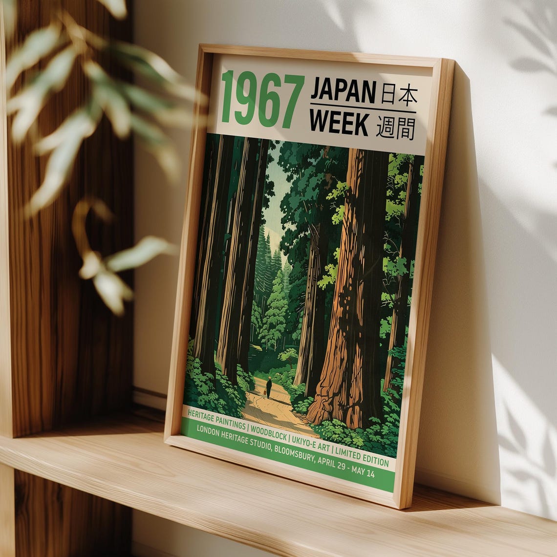 1967 Japan Week Forest Cedar Trees Ukiyo E Style Poster Japan Art - Image 3