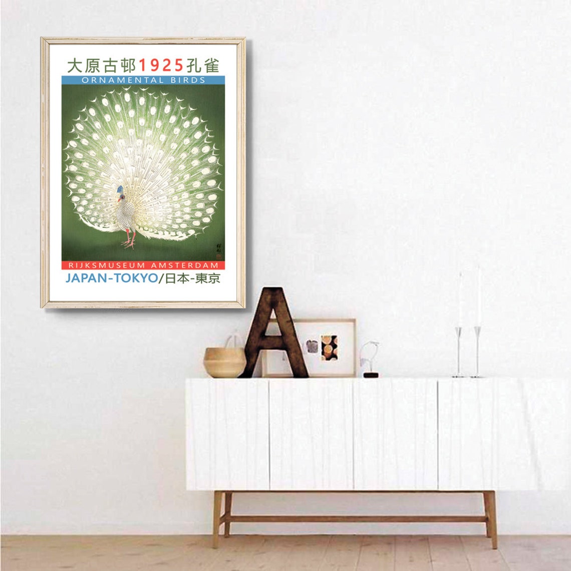 Ohara Koson White Peacock 1925 Ornamental Birds Woodblock Poster - Image 3