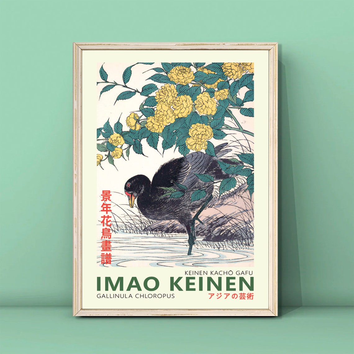 Imao Keinen Keinen Kach Gafu 1891 Print Two Different Designs Asian Art Birds In Art Of Japan Flowers In Art Of Japan