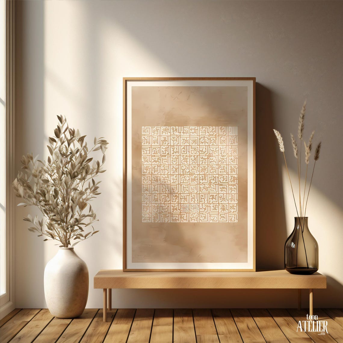 Beige Kufic Calligraphy Square Geometric Islamic Prayer Art Poster