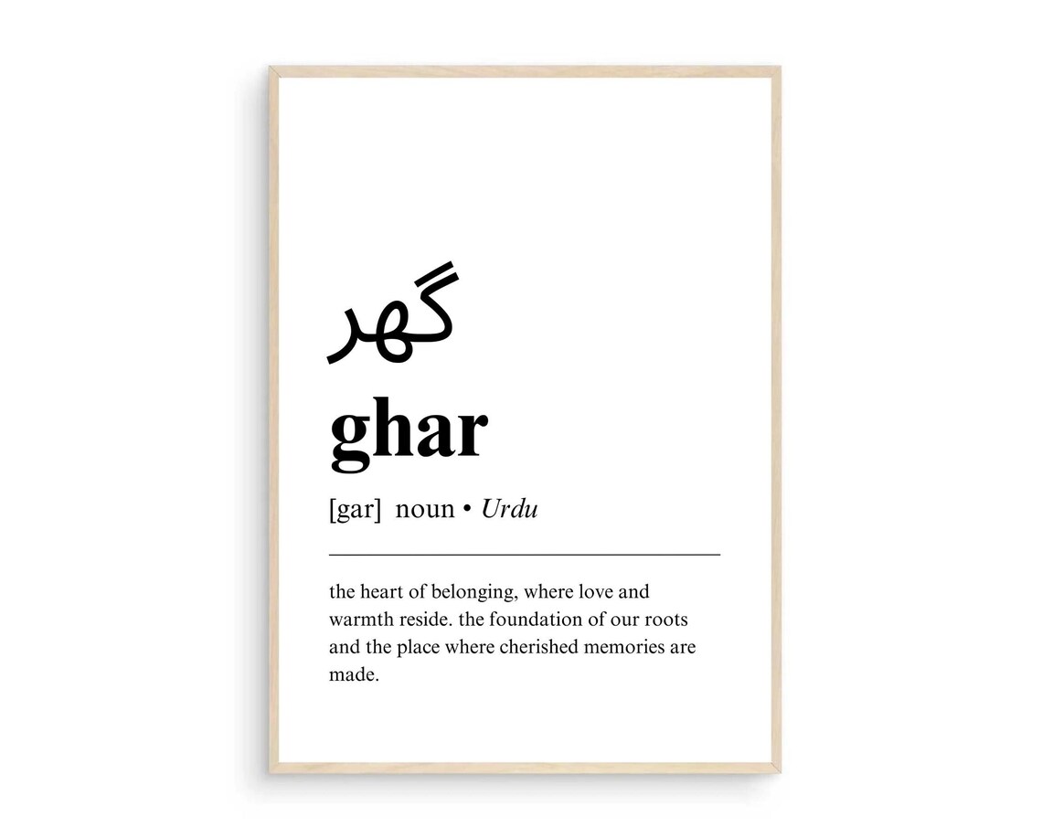 Ghar Urdu Definition Print, Pakistani Wall Art