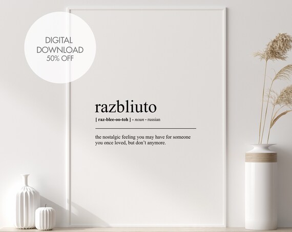 Razbliuto Funny Definition Print Razbliuto Art Print Russian Wall Art Gift For Russian Minimalist Wall Art
