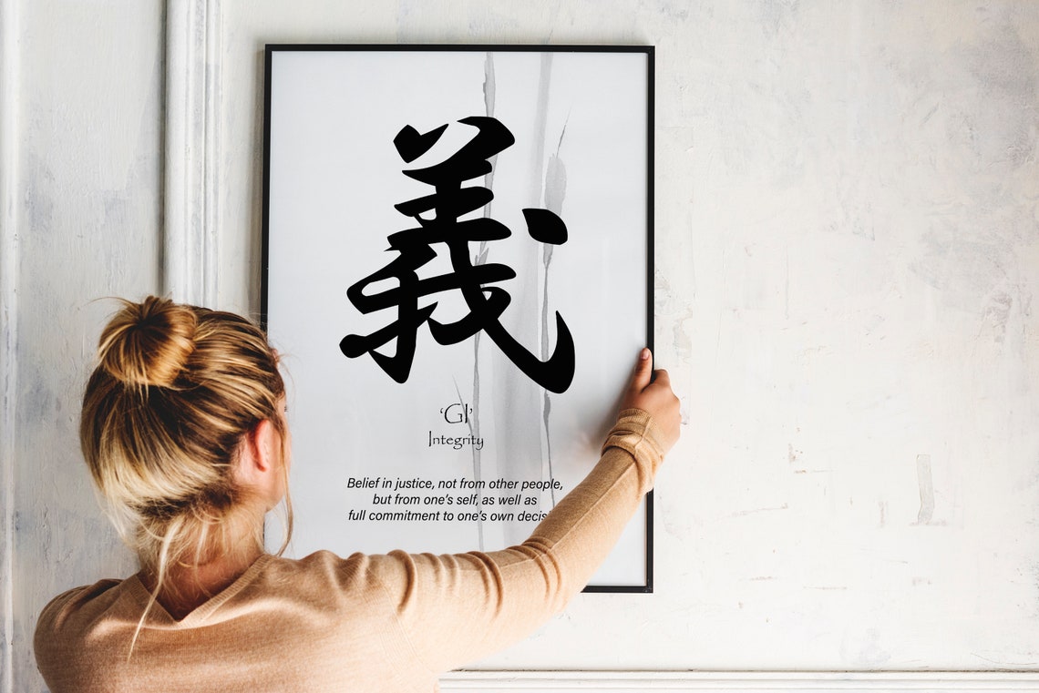Gi Japanese Calligraphy Poster of Integrity and Justice Virtue - Image 3