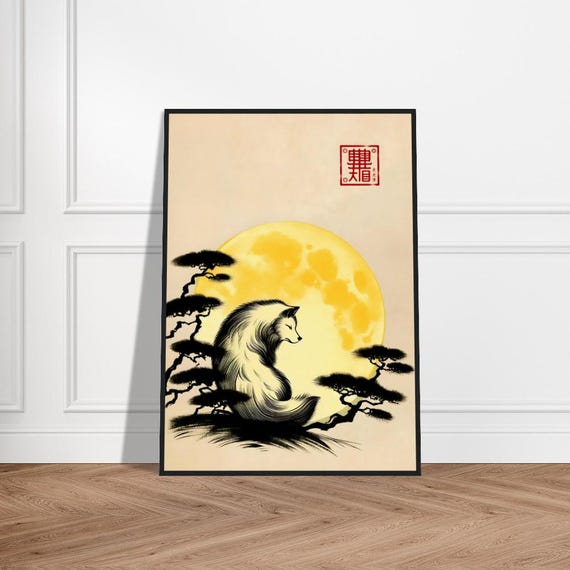 Japanese Wolf Art Poster Minimalist Wall Decor Museumquality Matte Paper Framed Zen Okuriinu Print Nature Artwork
