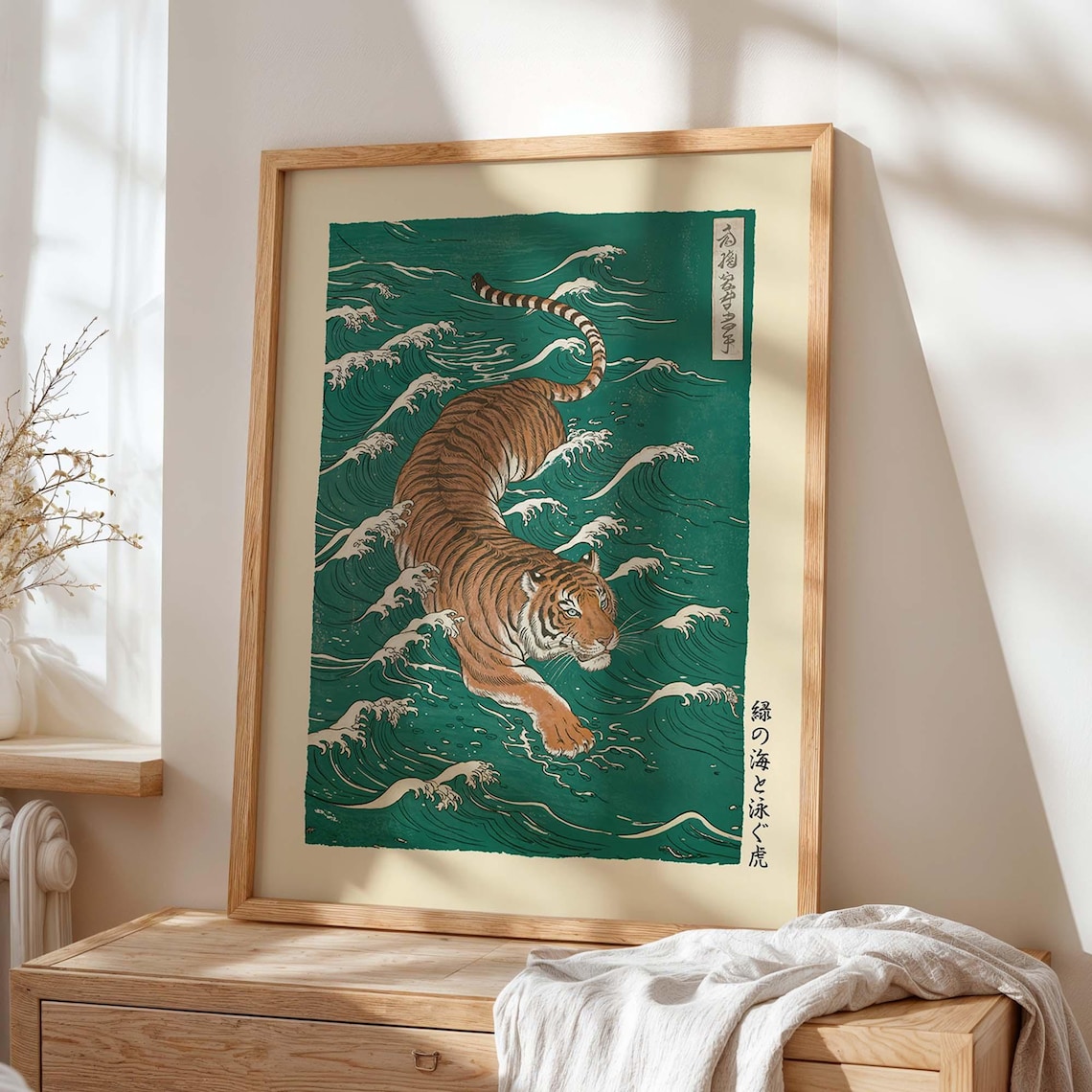 Japanese Tiger Minimalist Wave Art Print