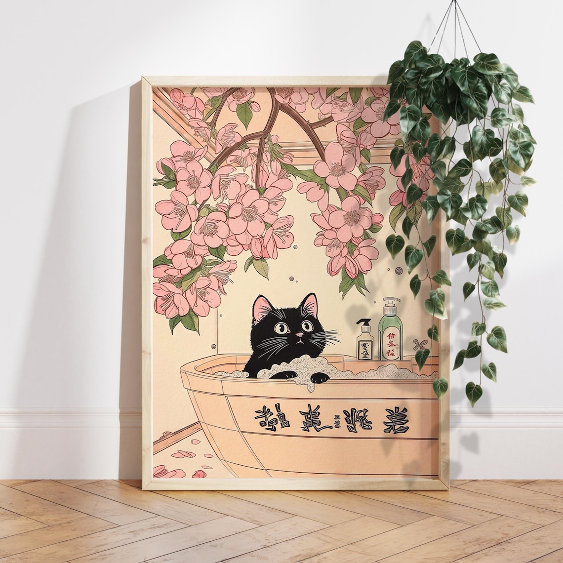 Black Cat in Bathtub, Japanese Bathroom Decor Print