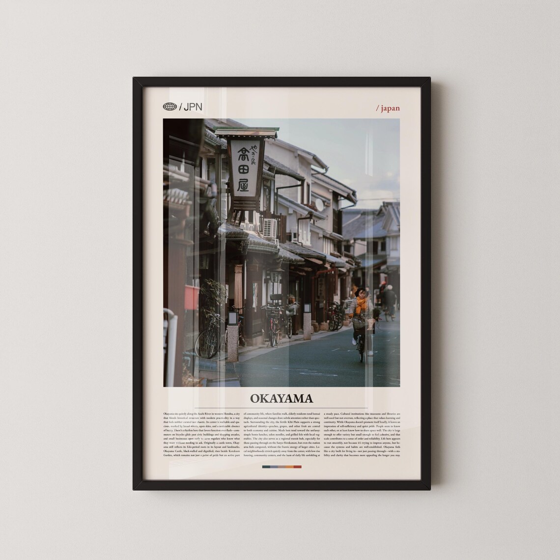 Okayama Japan Historic Merchant Street Scene Photo Travel Poster