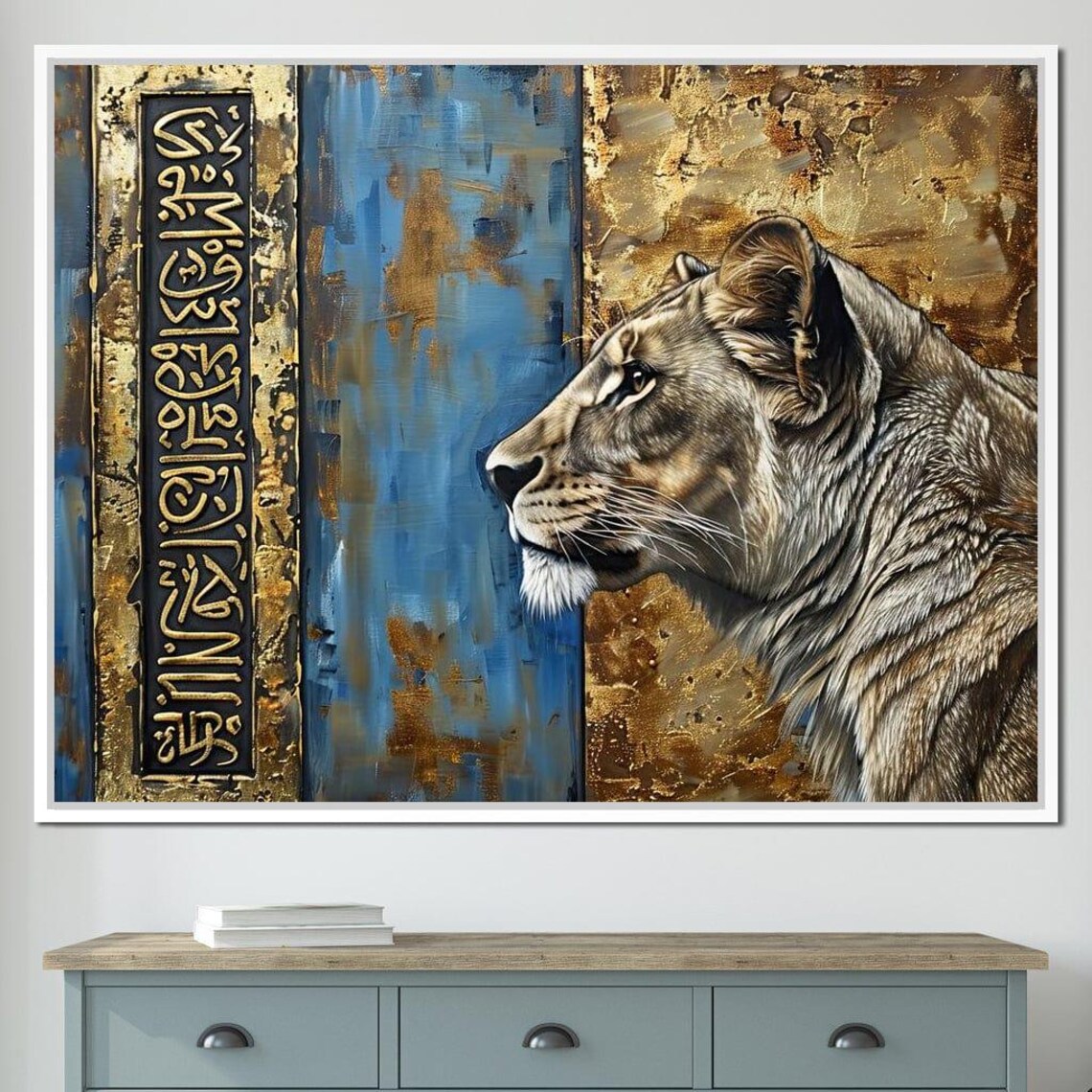 Noble Lioness Arabic Calligraphy Blue Gold Exotic Wildlife Art Poster - Image 4