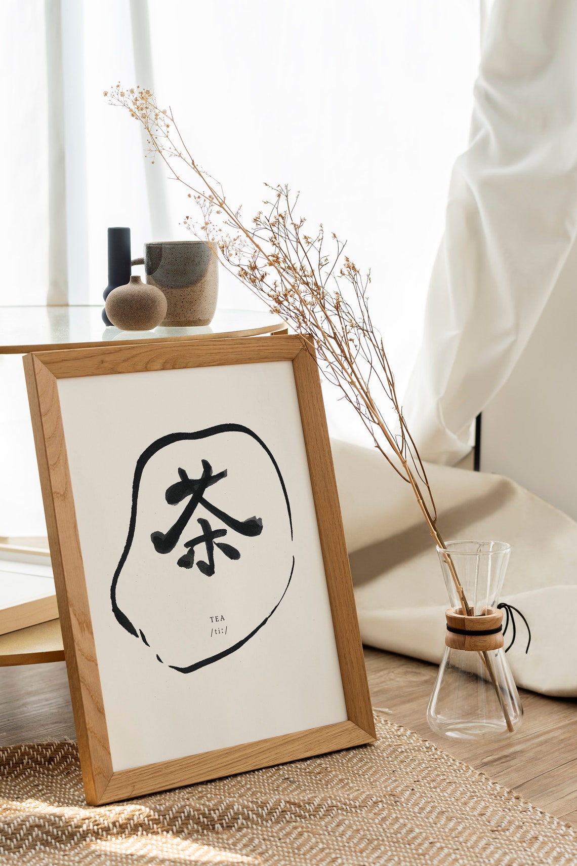 Japanese Kanji Tea Symbol Brush Stroke Minimalist Wall Print - Image 4