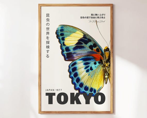 Classic Butterfly Japanese Poster Vintage Japanese Exhibition Poster Tokyo Exhibition Poster 1977 Classic Japanese Art Butterfly Print