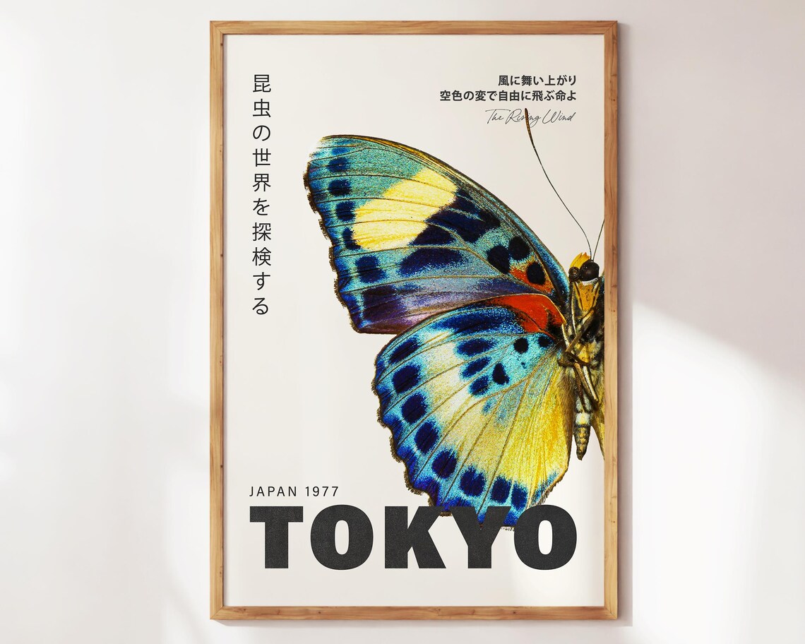 Tokyo Japan 1977 Butterfly Wing Macro Vintage Japanese Exhibition Art Poster