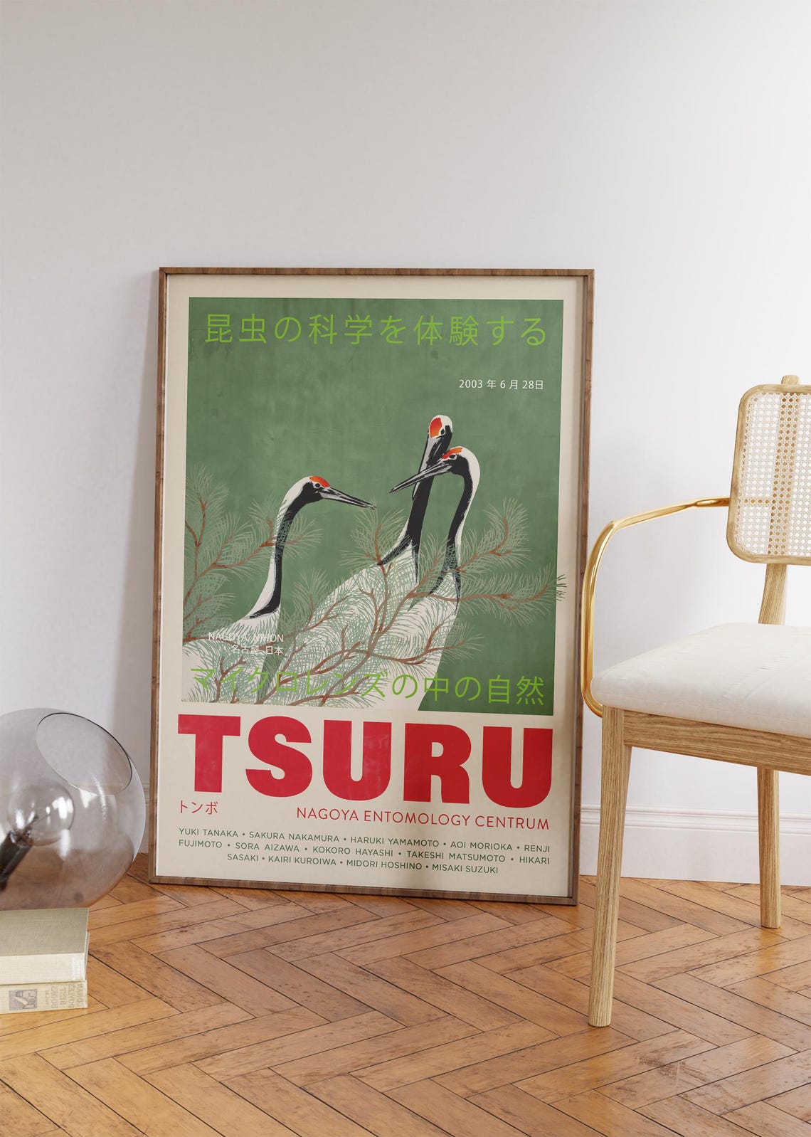 Tsuru Japanese Red Crowned Cranes Pine Vintage Exhibition Art Poster - Image 4
