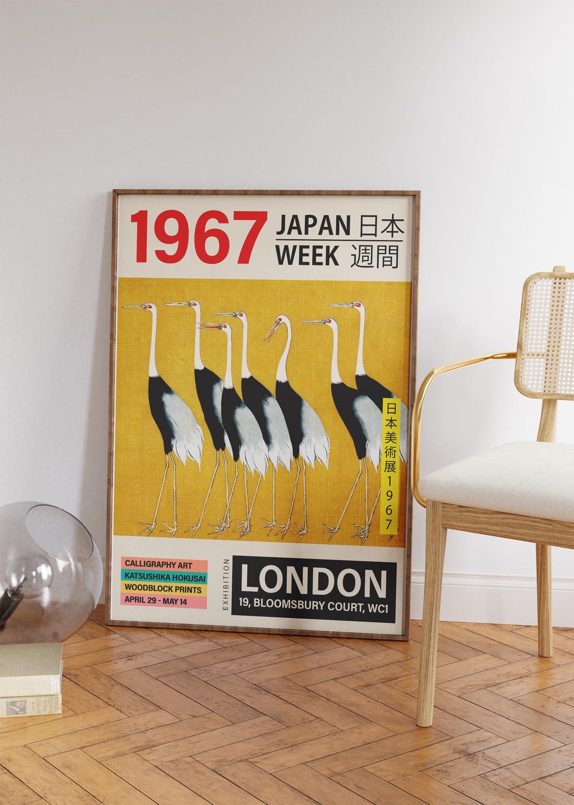 1967 Japan Week London Vintage Japanese Exhibition Cranes Art Poster - Image 3