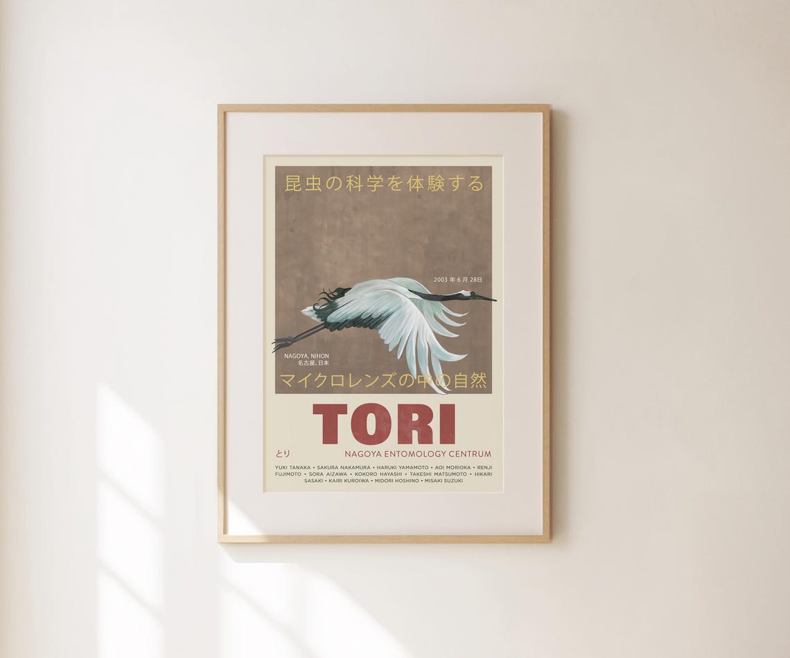 Tori Japanese Flying Crane Brown Sepia Vintage Exhibition Art Poster - Image 3