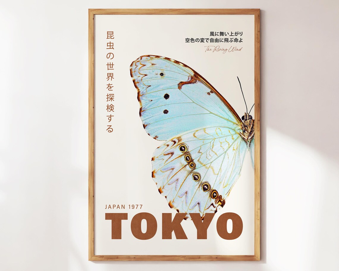 Tokyo 1977 Blue Morpho Butterfly Wing Vintage Japanese Exhibition Art Poster - Image 4